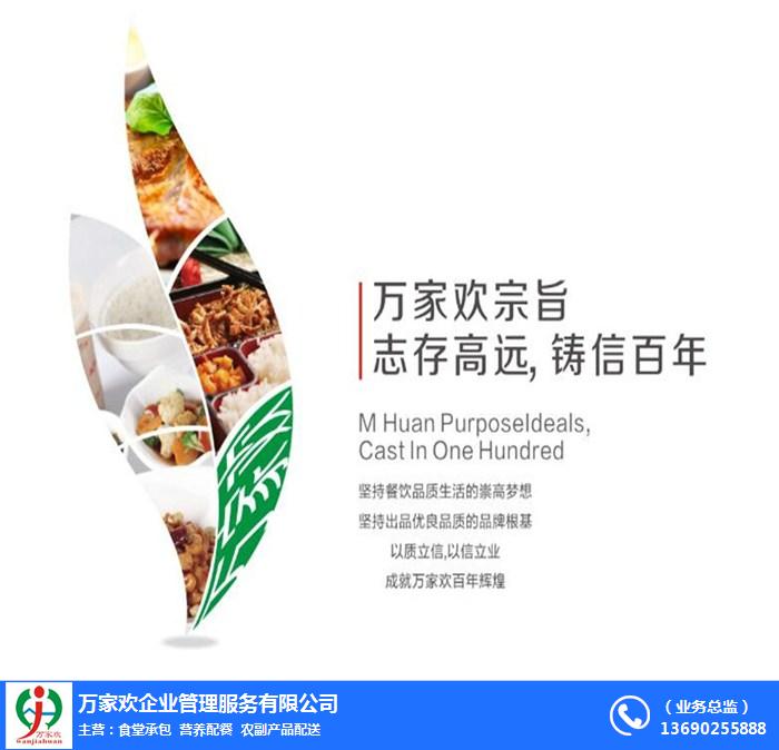 清远工厂食堂承包 为何选择专业的餐饮管理服务？